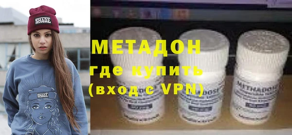 альфа пвп VHQ Белоозёрский